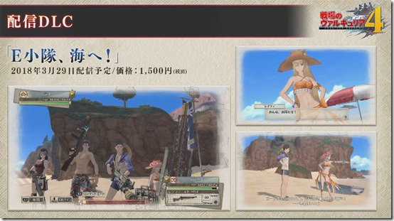 Valkyria Chronicles 4 (1)