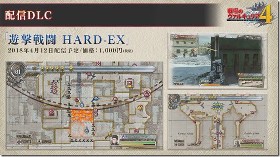 Valkyria Chronicles 4 (4)