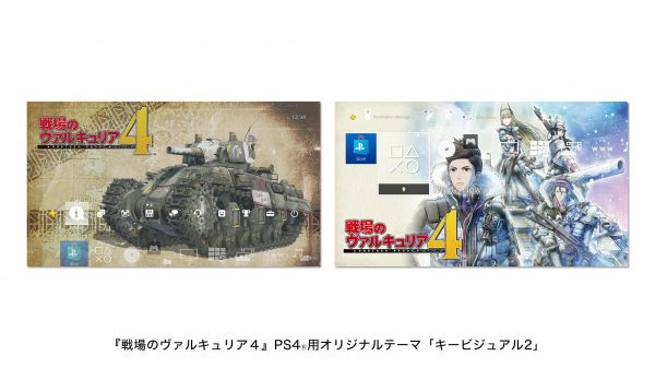 Valkyria-Chronicles-4-PS4-Model_01-18-18_002-600x337.jpg