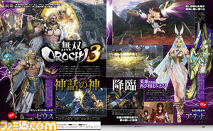 Warriors-Orochi-4_Famitsu_07-03-18_002.jpg